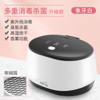 母婴奶瓶家用紫外线消毒器臭氧衣物功能内衣消毒机高温烘干机 升级款象牙白