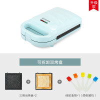 三明治机早餐机家用小型轻食华夫饼面包机三文治吐司压烤机 天海蓝【可拆卸双烤盘】