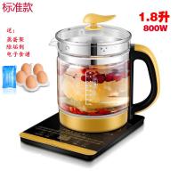 养生壶全自动　加厚玻璃多功能花茶煮茶器烧水壶煲汤粥隔水炖 定时款：Y01B黑+蒸蛋架