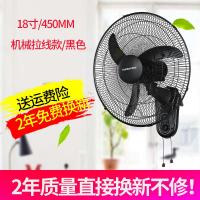 20寸遥控壁扇家用壁挂式工业牛角电风扇18摇头大风力挂墙餐厅 18寸机械拉线款/凯风黑色