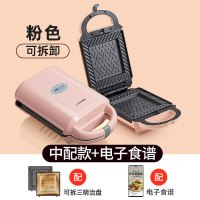 三明治机早餐机轻食机华夫饼机家用面包机多功能吐司压烤机器 天空蓝