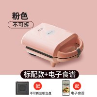 三明治机早餐机轻食机华夫饼机家用面包机多功能吐司压烤机器 粉色