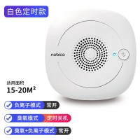 空气净化器消毒机除甲醛臭氧家用卫生间宠物除臭器小型 白色
