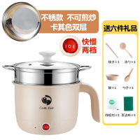 多功能煮蛋器蒸蛋器双层小电锅单人火锅迷你家用宿舍煮面煮粥神器 卡其不可炒＋蒸笼（收藏送礼）