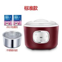 酸奶机家用全自动迷你小型分杯自制酸奶米酒纳豆恒温发酵机智能 1L紫色-配20小包菌粉