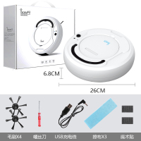 智能扫地机器人充电家用全自动扫吸擦一体清洁宠物毛发灰尘吸尘器 米白色/扫吸擦三合一/充电多2刷子+2擦布