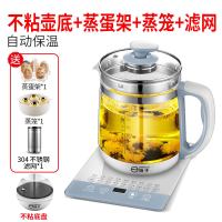 电热烧水壶恒温一体泡茶专用透明玻璃全自动断电煮水器具保温家用 不粘壶底+蒸蛋架+滤网+蒸笼