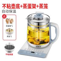 电热烧水壶恒温一体泡茶专用透明玻璃全自动断电煮水器具保温家用 不粘壶底+蒸蛋架+蒸笼