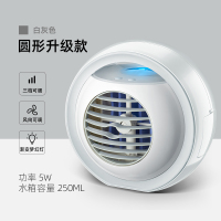 空调扇制冷小空调迷你冷风机冷风扇家用卧室移动宿舍小型水 圆形白灰升级款（三档风速+彩灯）