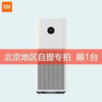 空气净化器3 室内办公家用卧室智能氧吧2s除甲醛雾霾智能 净化器2S（同城自取）限1台