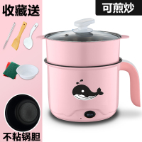 电煮锅多功能电锅学生宿舍家用煮面用锅小一体电热锅小型迷你1人2 樱粉【第3代不粘锅可煎炒】+蒸笼