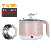 电煮锅宿舍学生煮面神器小电锅火锅多功能家用小锅子寝室小锅1人2 1.2儿童款很小没有赠品