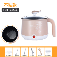 电煮锅宿舍学生煮面神器小电锅火锅多功能家用小锅子寝室小锅1人2 卡其色不粘锅可炒收藏送礼