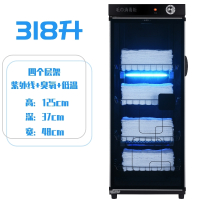 院毛巾消毒柜浴巾内衣玩具紫外线小型商用理发店消毒机 318升【紫外线+臭氧+低温】四层a