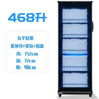 院毛巾消毒柜浴巾内衣玩具紫外线小型商用理发店消毒机 468升【紫外线+臭氧+低温】五层