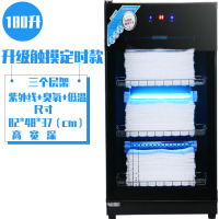 院毛巾消毒柜浴巾内衣玩具紫外线小型商用理发店消毒机 触摸180升【紫外线+臭氧+低温】三层