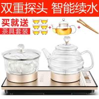 全自动底部上水电热烧水壶套装抽水泡茶具专用茶台加水功夫电磁炉 宝马金【消毒款】