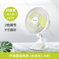 电风扇家用小型桌面台式立式静音大风力宿舍摇头床上节能台扇 浅白色