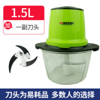 家用多功能打肉机电动绞肉机搅拌料理机切菜辣椒酱小型碎肉机 1.5L款+一副刀头