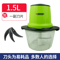家用多功能打肉机电动绞肉机搅拌料理机切菜辣椒酱小型碎肉机 1.5L款+一副刀片