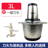 家用多功能打肉机电动绞肉机搅拌料理机切菜辣椒酱小型碎肉机 3L款【不锈钢机身】+一副刀头