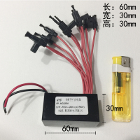 负离子发生器模块220v氧离子模块家用空气净化器diy除雾霾小粒径 10头不带插头