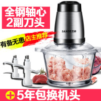 苏泊尓绞肉机家用电动小型不锈钢多功能搅肉料理机搅拌机碎菜打馅 2升玻璃碗两套刀【质保五年】