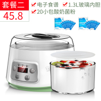 酸奶机家用小型自制迷你宿舍纳豆机发酵米酒全自动大容量 套餐2