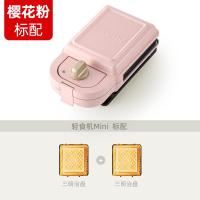 三明治机多功能早餐机轻食机华夫饼机烤面包吐司压烤机网红 深蓝色
