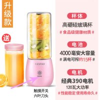 全自动便携式榨汁机学生宿舍随身杯多功能家用小型水果鲜炸果汁机 粉双杯升级款+过滤筛（推荐购买