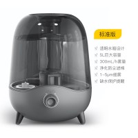 加湿器静音家用大容量空调卧室孕妇婴儿空气净化香薰喷雾机 灰色