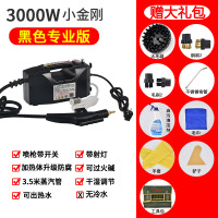 高温蒸汽清洁机高压多功能家用厨房油烟机空调蒸汽清洗机洗车机 3000W黑色电控喷枪专业款可过火碱