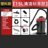 吸尘器家用小型大吸力车用强力大功率手持式干湿两用吸尘机 【15L磨砂桶】简配版