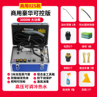 高压高温蒸汽清洁机家用消毒厨房油烟机蒸汽喷洗车机空调清洗机 商用02S款-3000W-豪华可控-铝合金工具箱-高压冷热水