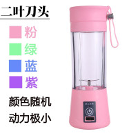 电动多功能便携榨汁机充电摇摇果汁杯学生宿舍家用料理机可定制lg 两刀塑料杯只能榨西瓜颜色随机