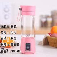 电动多功能便携榨汁机充电摇摇果汁杯学生宿舍家用料理机可定制lg 六刀玻璃杯粉色【送礼品】