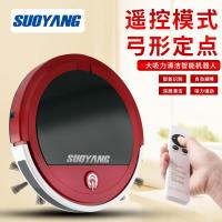 小型米特智能扫地机器人家用全自动扫地拖地吸尘三合一扫拖一体 【红色】触摸启动+弓形定点模式【配遥控器】