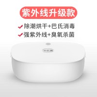 家用内衣内裤烘干消毒机紫外线臭氧器干衣机小型高温盒袋 白色升级款【烘干+巴氏消毒+紫外线+臭氧杀菌】