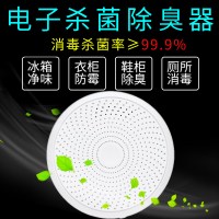 便携式臭氧消毒机除甲醛异臭味空气净化器家用衣鞋柜冰箱卫士 白色