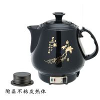 5l全自动陶瓷插电养生壶煎药壶壶智能电药壶煎药罐药壶煲 5L人参（陶晶不粘发热体）