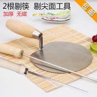 山西面食工具不锈钢剔尖面贴尖板做作拨鱼剔拨股家用剔筷子面条机 不锈钢剔面工具