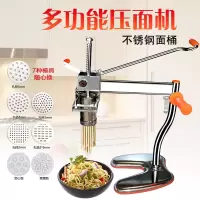 牌手动家用面条机压面机不锈钢饸饹机河捞机粉条机饸烙面机