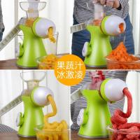 家用小型手动榨汁机杯挤柠檬压水果汁手摇原汁机榨汁器冰淇淋机语 手动慢磨原汁机冰淇淋机