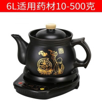 全自动壶煎药壶家用煲分体养生壶陶瓷电砂锅熬药罐熬药壶 A6L长嘴壶葵（印寿桃） 精装黑波浪底座