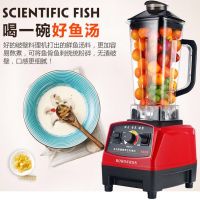 德国破壁机家用多功能破壁料理机榨汁搅拌豆浆辅食奶昔沙冰机新款