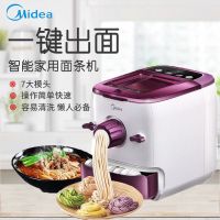 / mj-wns1501b面条机家用智能小型面条机 自动出面 WNS1501B