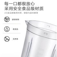 搅拌机多功能家用料理机榨汁机果汁机宝宝辅食机