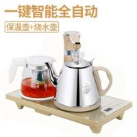 全自动上水电热烧水壶抽水电热水壶抽水电茶壶烧水保温泡茶炉套装 宝马金全自动保温款