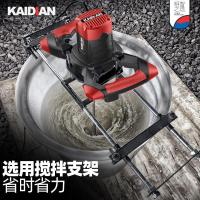 腻子粉搅拌机工业级水泥涂料油漆电动搅拌器大功率打灰机 二级减速款50公分镀锌螺旋杆