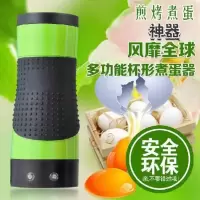 全自动煮蛋器蛋卷机早餐机鸡蛋杯迷你煎蛋神器鸡蛋卷 绿色
